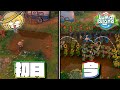 荒れ地を耕しまくって全自動農場を目指そう!【ルマ島】