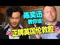 跟着陈奕迅学英语，没想到歌神竟然还是英语学霸？！