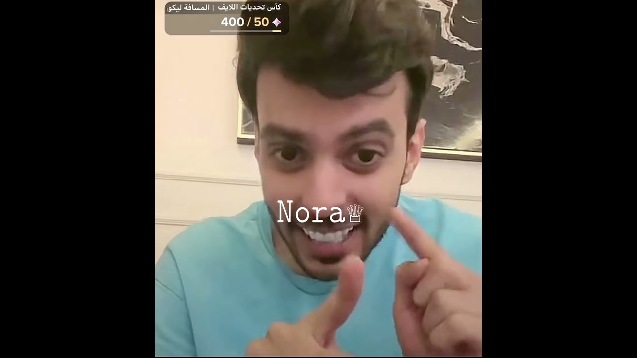 قست فارس البشيري وحنين الزهراني😭😭😂