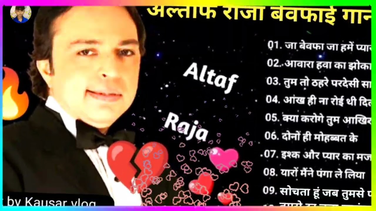 bewafai song sad song  💔 Altaf Raja bewafai song Bollywood bewafai song yaar nahin loot Liya Ghar