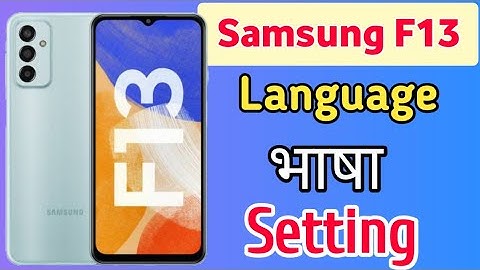 How to set language (भाषा) in Samsung Galaxy f13 | Samsung F13 mobile me language change kaise kare