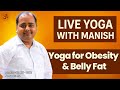 Live Yoga with Manish | Yoga for Obesity, Weight Loss &amp; Belly Fat | मोटापा और पेट कम करने के लिए योग
