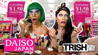 Celebrity Japanese Dollar Store DRAG Makeup Challenge Wealth