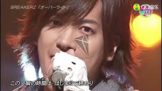 (4K LIVE) BREAKERZ / オーバーライト 名探偵コナン ED 42 Detective Conan ED 42