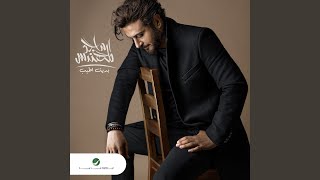 Wedina Bi AlTeeb - Majid Al Mohandis