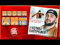 РАЗРЫВАЕТ НА ЧАСТИ РУСТАМ БАТЕРБИЕВ НОВАЯ ПЕСНЯ НОВЫЙ ХИТ NEW HIT