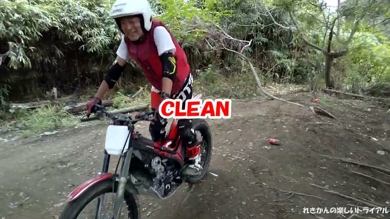 おさる・フェイククリーン