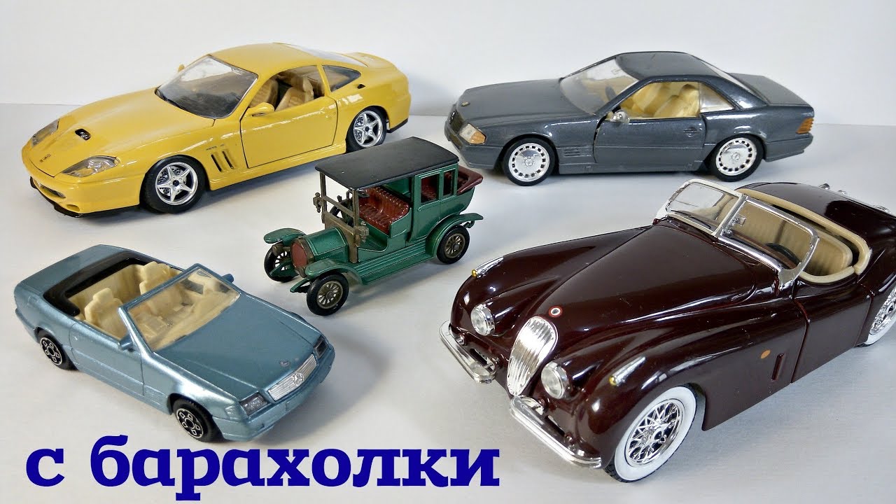 Игрушечная машинка ваз 2115