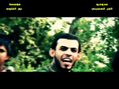 ياهو الكبلك سواها المنشد حازم البزوني