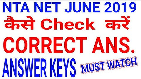 How To CHECK Answer keys FULL DETAILS II NTA NET JUNE 2019 II