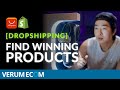 How to Find Winning Products for Shopify: Check These 3 Resources!