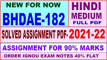 bhdae 182 solved assignment 2021-22 / bhdae 182 solved assignment in hindi / ignou bhdae 182