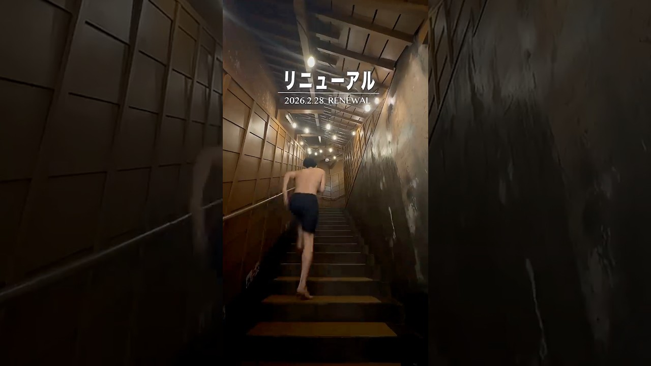 880円で新サウナと秘湯…新潟サウナの聖地「じょんのび館」がリニューアル！ #shorts