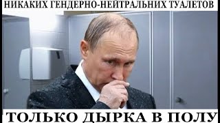 Вся суть РФ - в самом богатом городе люди ходят по нужде в дыру