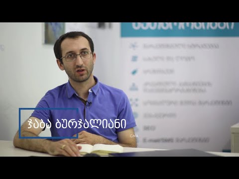 აიტი აუთსორსინგი