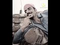 شاعر الفقراء عمادالعجرة ههههه حل ال مشاكل تابع للنهاية 