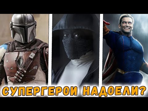 TIRED OF SUPERHEROES? THE MOST UNCONVENTIONAL HERO SERIES
