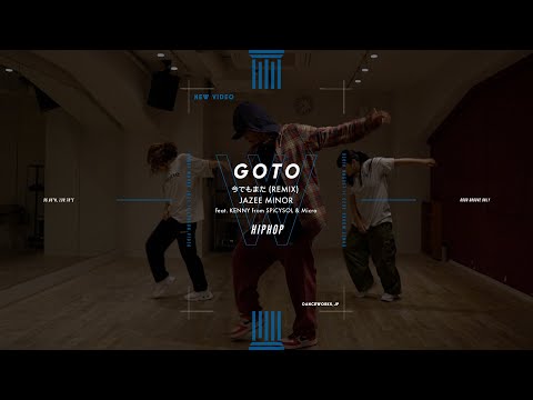 GOTO - HIPHOP " 今でもまだ (REMIX) feat. KENNY from SPiCYSOL & Micro / JAZEE MINOR "【DANCEWORKS】