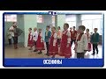 Осенины