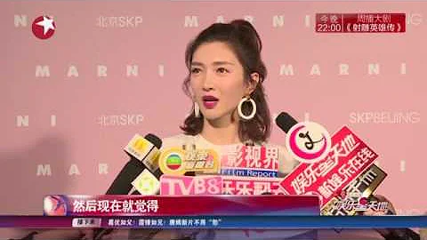 看看星闻 | 江疏影：“红唇”尝甜头 主持吃“苦头” - 天天要闻