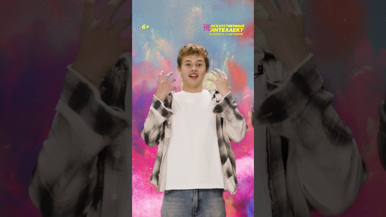 Едят ли роботы поп-корн?