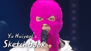 Mommy Son, How You First Came to Wearing This Mask? [Yu Huiyeol’s Sketchbook Ep 427]