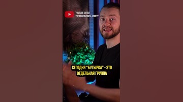 Thumbnail of 🤙 Группа бутырка и их лучшие песни // Владимир Ждамиров // запахло весной