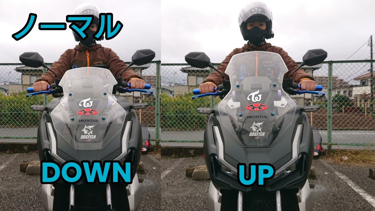 ADV150、160共通【フロントスクリーン】比較      激安販売、【徳豊商事】ご紹介