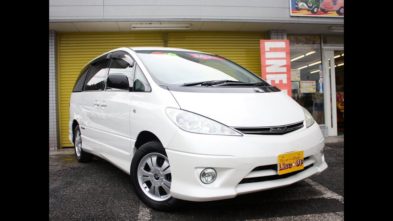 エスティマ中古車 動画 2 4アエラスプレミアム 4wd 格安中古車 1年全国保証付 Youtube エスティマ中古車 動画 2 4アエラスプレミアム 4wd 格安中古車 1年全国保証付 Youtube