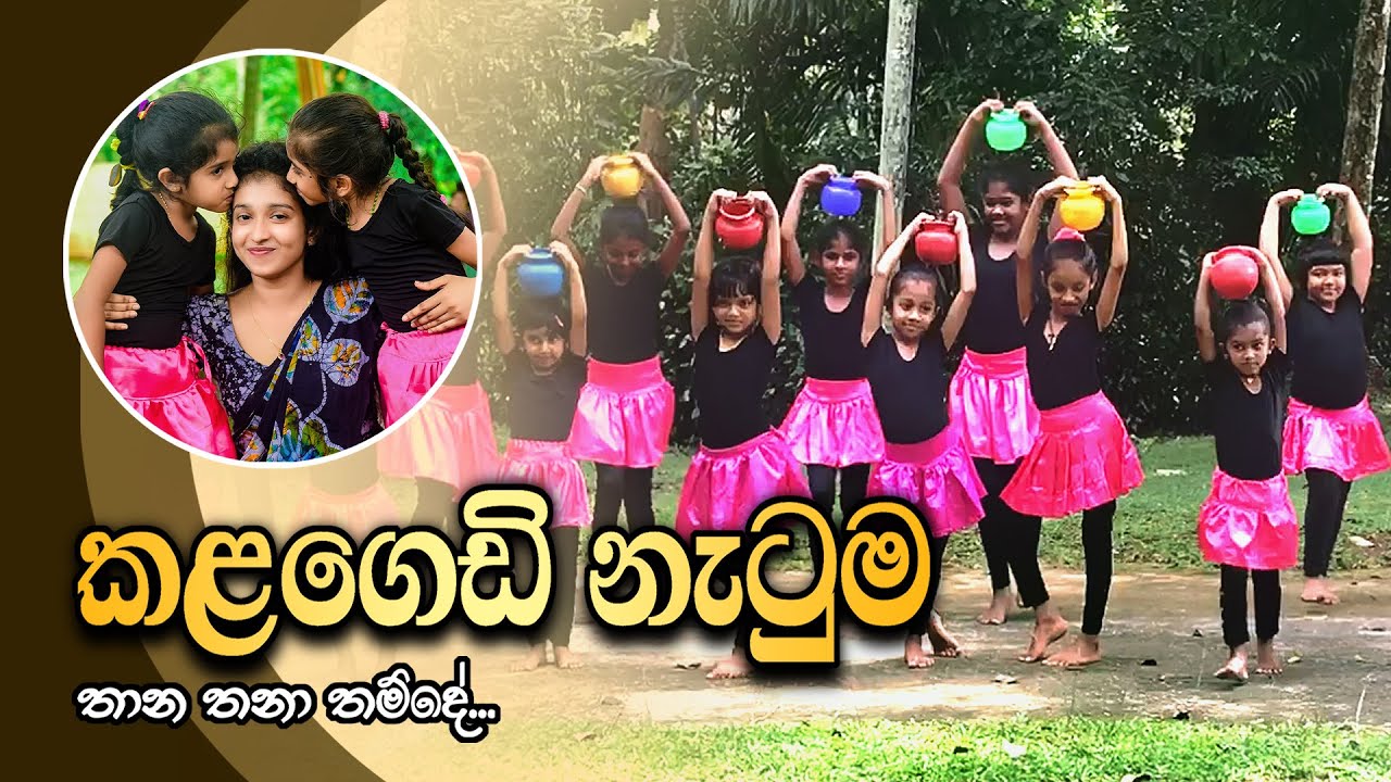   Kalagedi Natuma      Kids Pot Dance  Achini Upeksha   Dancing