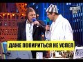 Конец Света для известных Политиков! Этот номер Нокаутировал Зал! Новый РЖАЧ 2018 Пародия Квартал 95