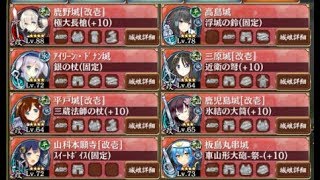 天地の浮橋 丹後 とある無課金王子の千年戦争アイギスdb 天地の浮橋 丹後 とある無課金王子の千年戦争アイギスdb