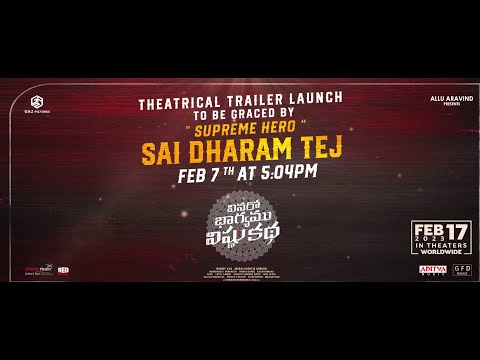 Supreme Hero Sai Dharam Tej to Launch #VinaroBhagyamuVishnuKatha Trailer @ FEB 7th | Kiran Abbavaram