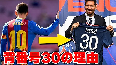 メッシスパイク新作