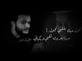 تجول حبك بقلبي تجول M تجول حبك بقلبي تجول M