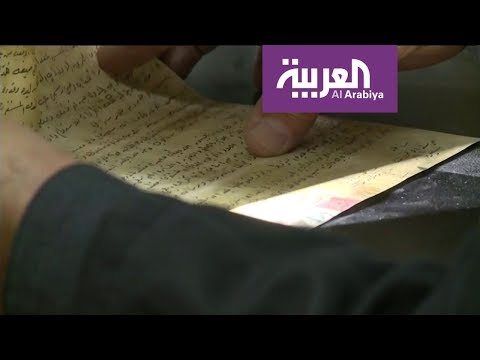 فيديو: كيفية التوقيع على دفتر ملاحظات ألماني: عينة