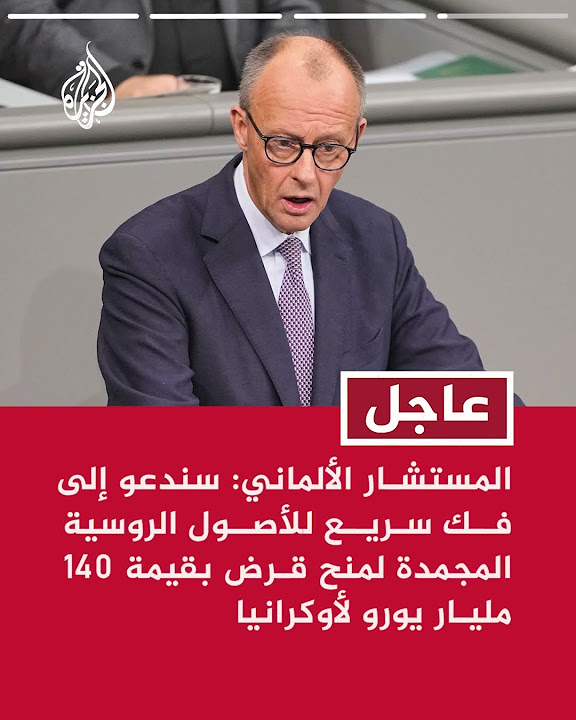  :            
 - نشر قبل 34 دقيقة