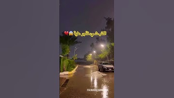 قران كريم يا الله ❤️‍🔥😱#quran #اكسبلور #القران_الكريم #الشيخ #قرآن #الشيخ #اكسبلور #quran