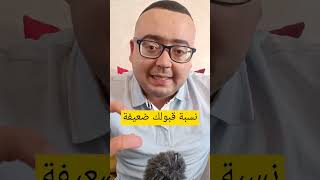 ذكاء الاصطناعي  يساعدك في إنشاء سيرة ذاتية CV 