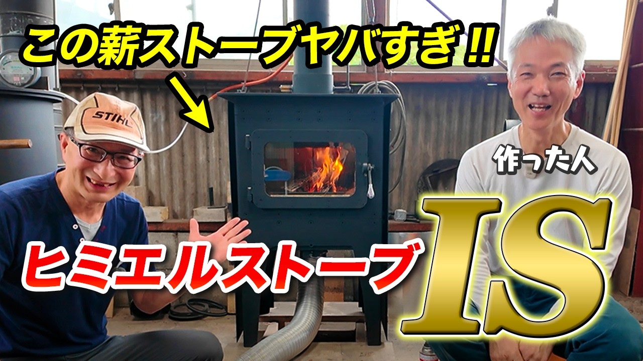 すとーぶ YouTube