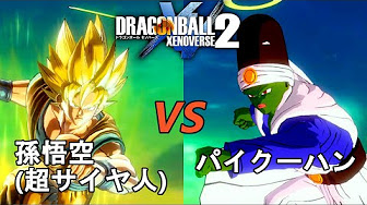ドラゴンボールz劇場版 ジャネンバ編 復活のフュージョン 悟空とベジータ Youtube