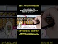 106【そろばん 】わりざんのやり方４ケタ÷２ケタ #そろばん #ランキング #abacus #オンライン