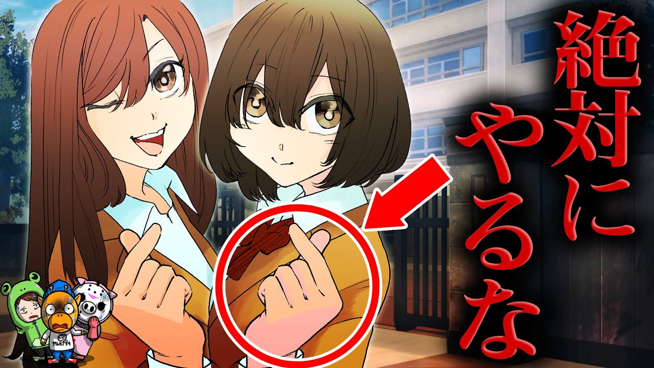 都市伝説 八尺様にまつわる怖い話的youtube视频效果分析报告 Noxinfluencer