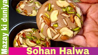 Sohan Halwa Recipe Karak Sohan Halwa With In 10 Minutes