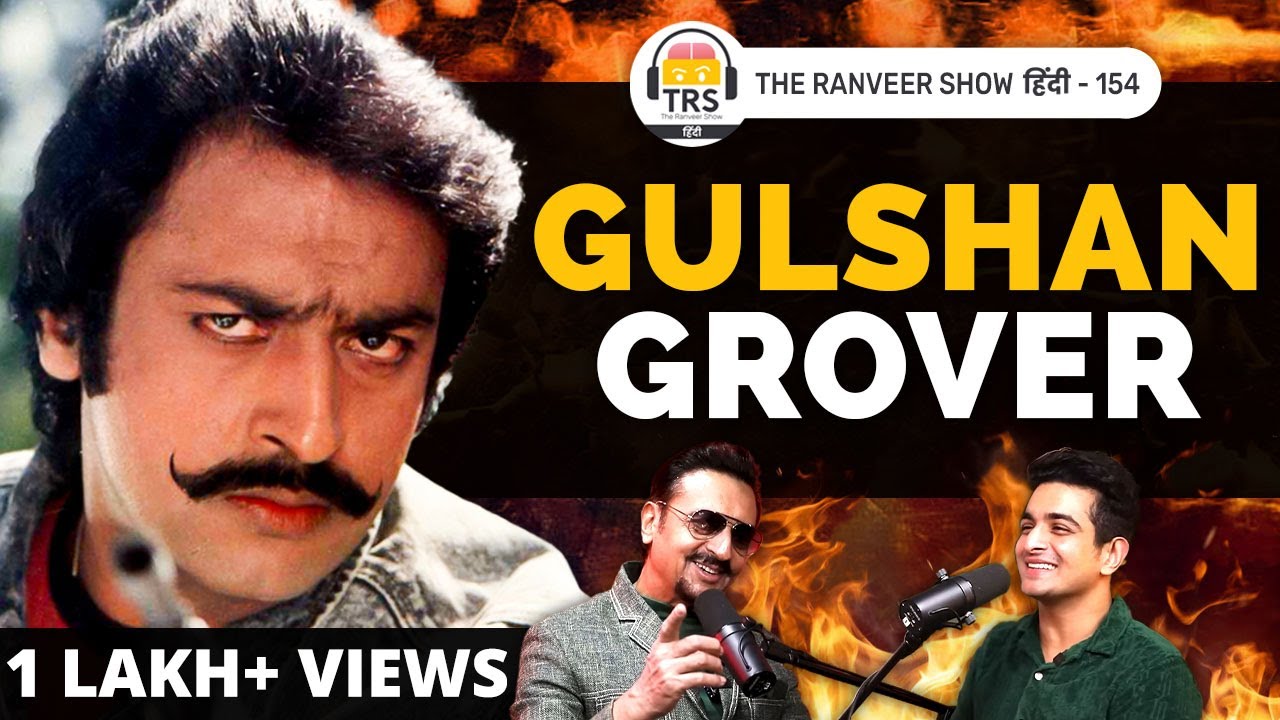 Legendary Actor Gulshan Grover Opens Up On His Acting Career | BADMAN | The Ranveer Show हिंदी 154