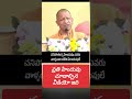UP CM Yogi Adityanath on Santana darmam. #India #andhrapradesh #telangana #telugunews