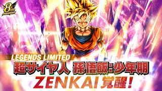 バンダイナムコエンターテインメントのCM。ゲームソフトからアプリまで