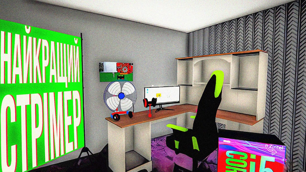 Вчуся бути СТРІМЕРОМ | Streamer Life Simulator 🎙️| ч.2