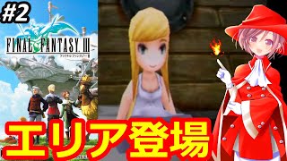 森こしカップー【レトロから最新ゲーム Ch】の配信のサムネイル画像