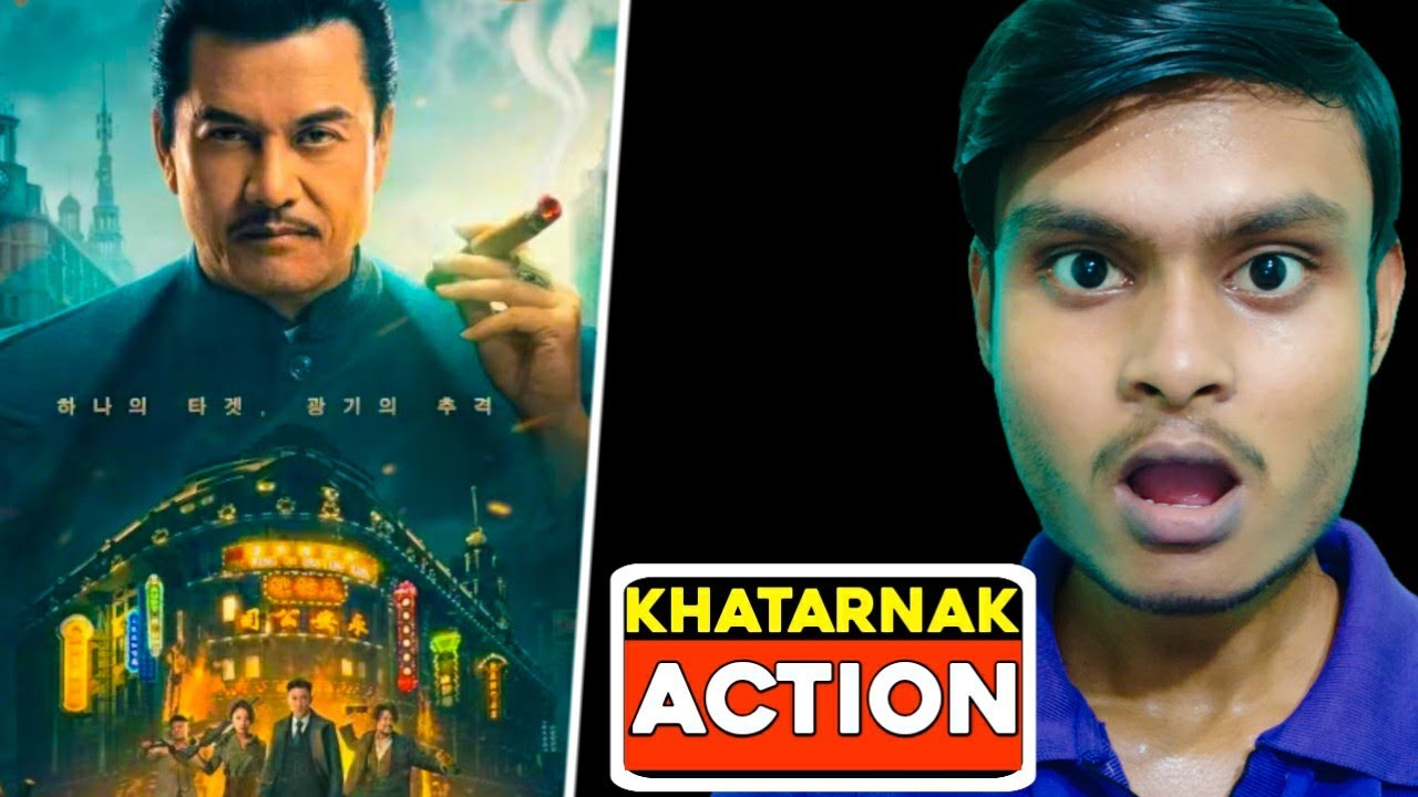 Assassin 1932 Review | Assassin Review In Hindi | Assassin Trailer | Assassin 1932 trailer hindi |